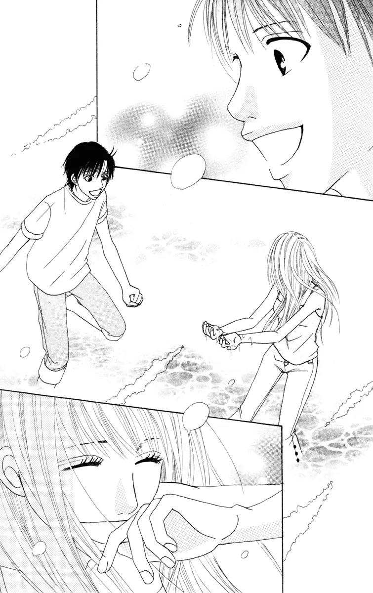 Deep Love - Ayu no Monogatari Chapter 5 page 18 - Chapter 5