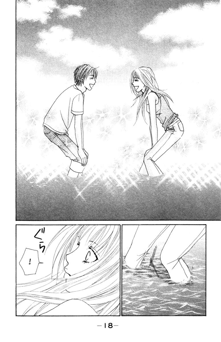 Deep Love - Ayu no Monogatari Chapter 5 page 19 - Chapter 5