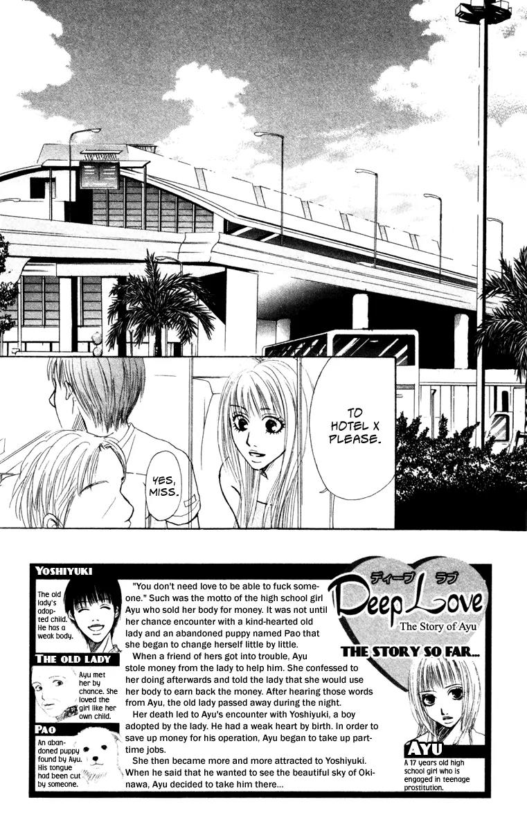 Deep Love - Ayu no Monogatari Chapter 5 page 8 - Chapter 5