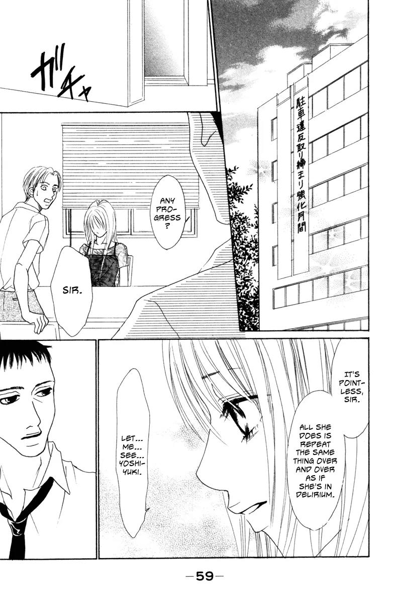 Deep Love - Ayu no Monogatari Chapter 6 page 12 - Chapter 6