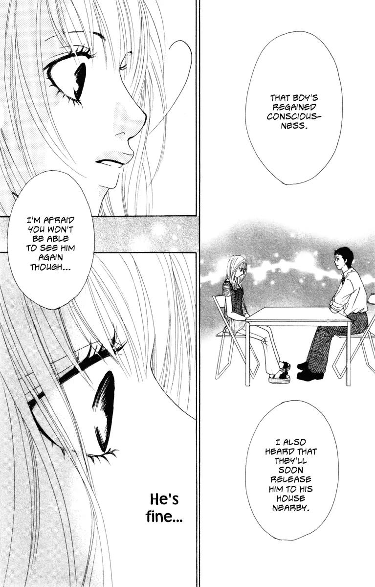 Deep Love - Ayu no Monogatari Chapter 6 page 13 - Chapter 6