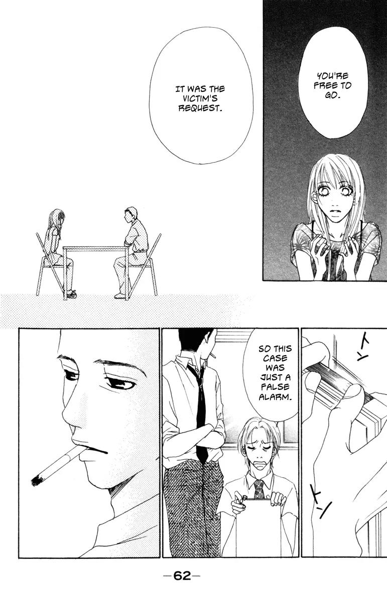 Deep Love - Ayu no Monogatari Chapter 6 page 15 - Chapter 6