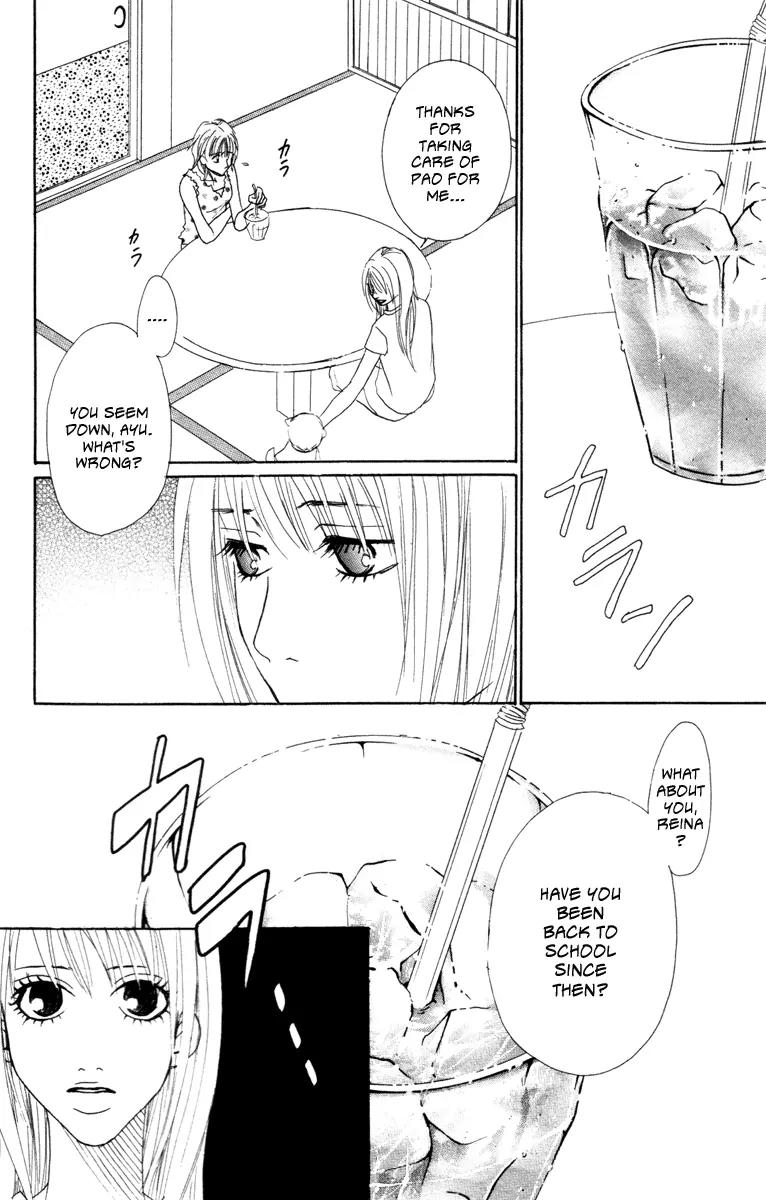 Deep Love - Ayu no Monogatari Chapter 6 page 17 - Chapter 6