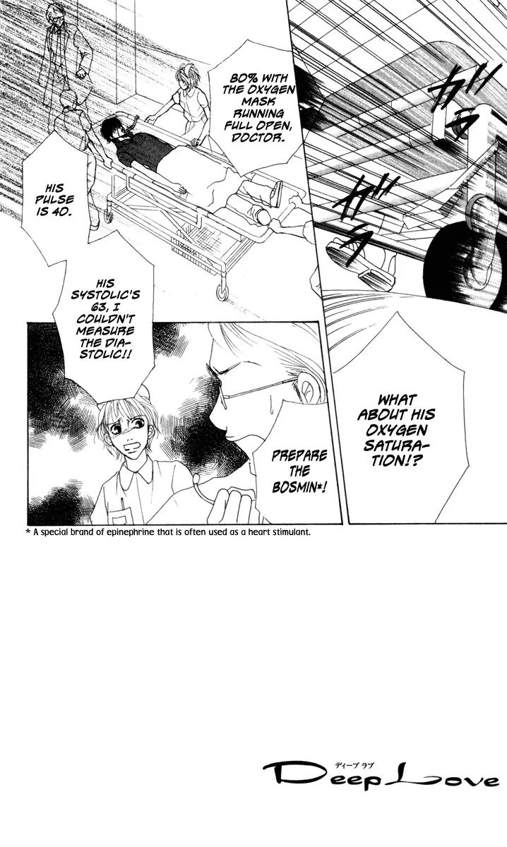 Deep Love - Ayu no Monogatari Chapter 6 page 3 - Chapter 6