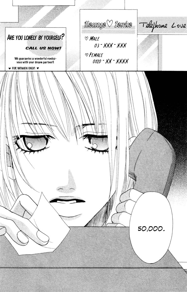 Deep Love - Ayu no Monogatari Chapter 6 page 43 - Chapter 6