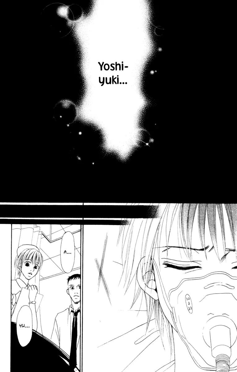 Deep Love - Ayu no Monogatari Chapter 6 page 7 - Chapter 6