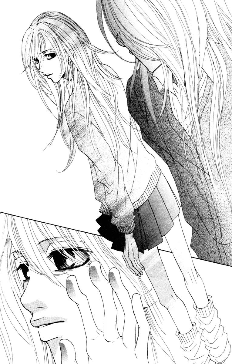 Deep Love - Ayu no Monogatari Chapter 7 page 33 - Chapter 7