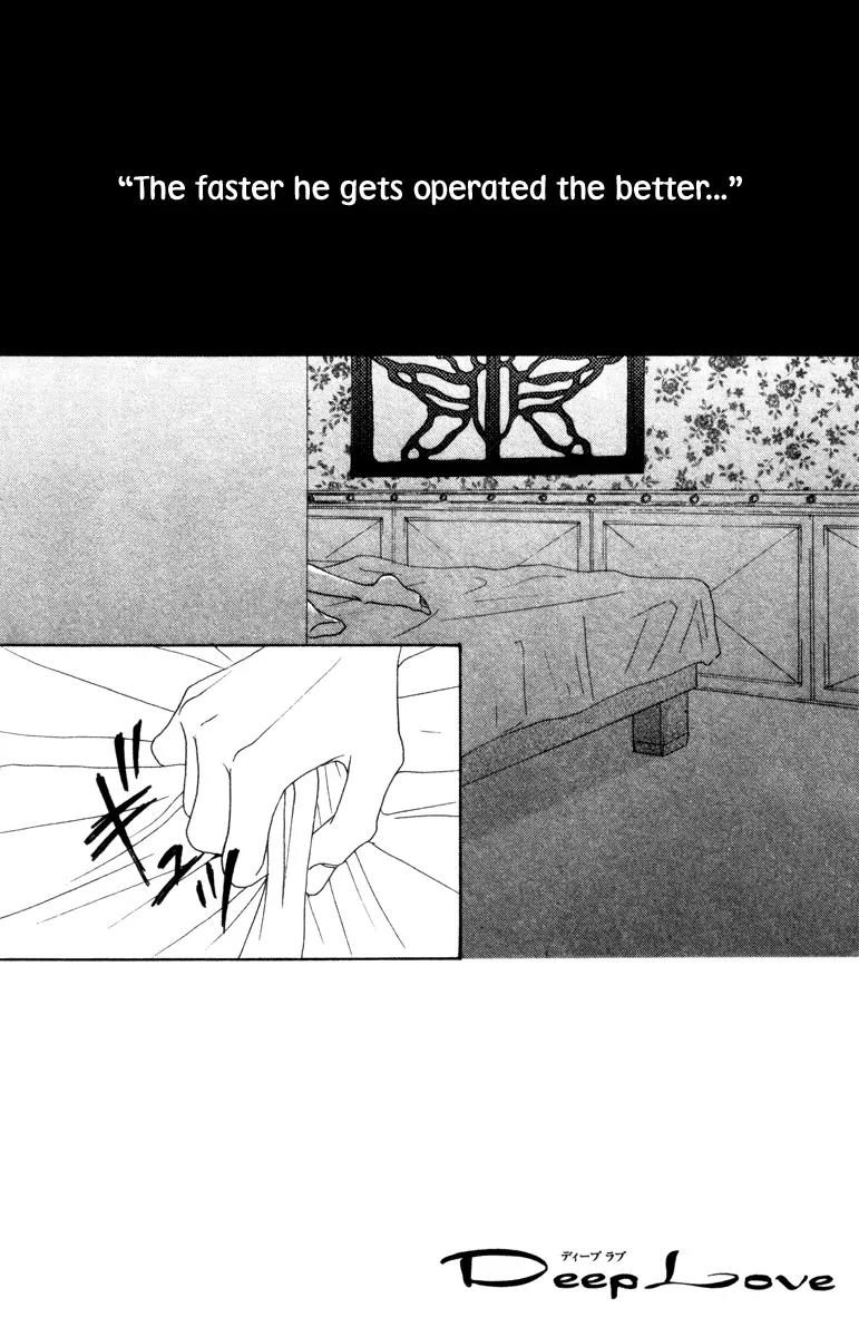 Deep Love - Ayu no Monogatari Chapter 7 page 4 - Chapter 7