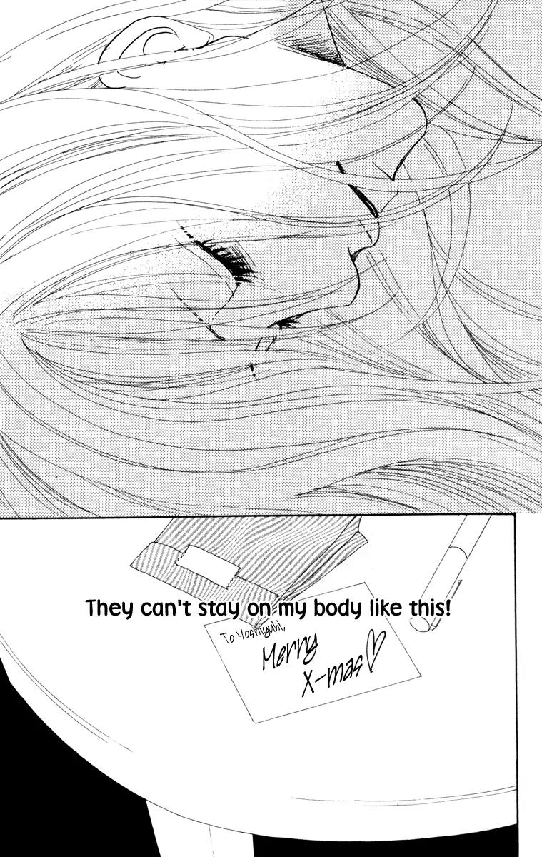 Deep Love - Ayu no Monogatari Chapter 7 page 47 - Chapter 7