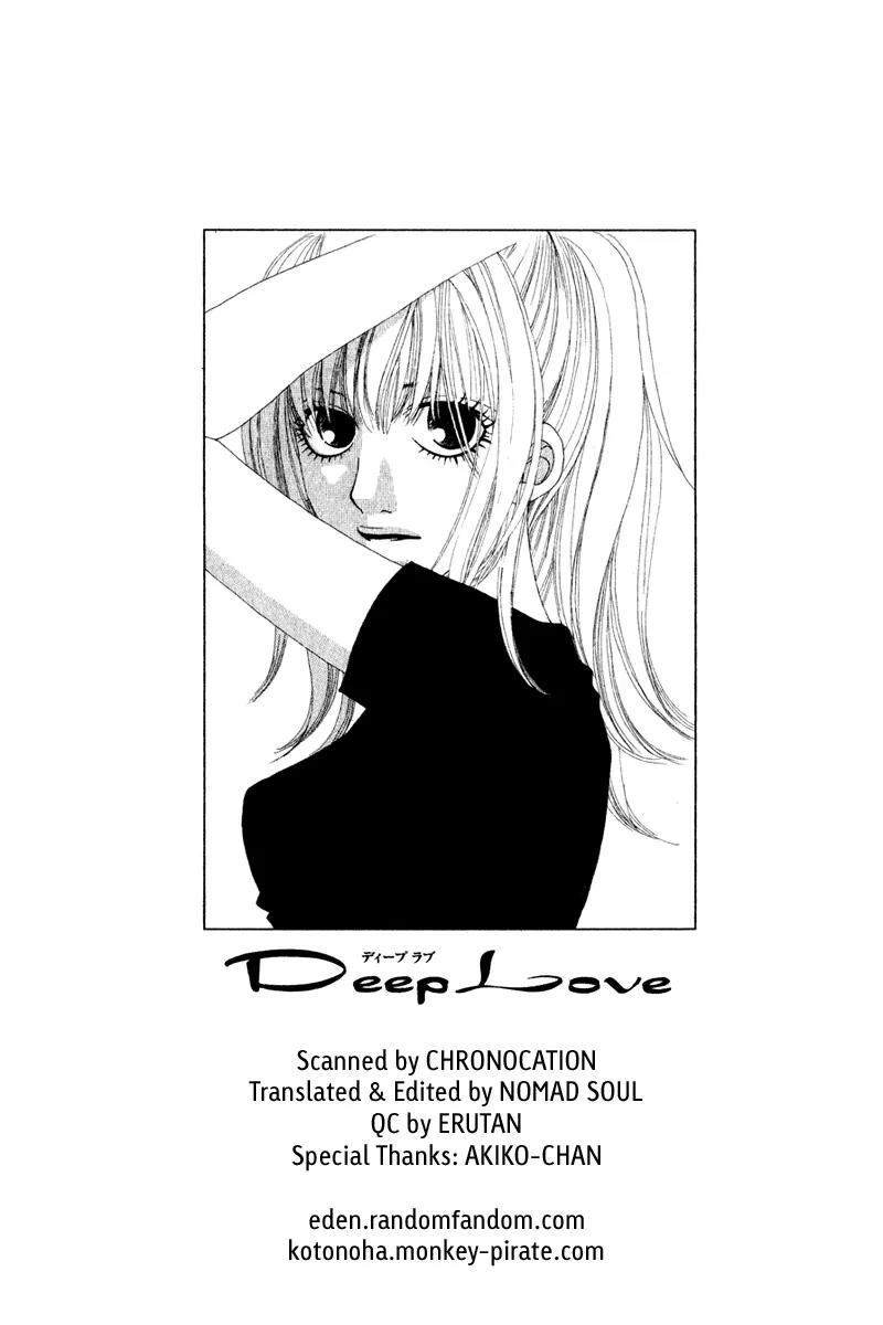 Deep Love - Ayu no Monogatari Chapter 8 page 1 - Chapter 8: [End]