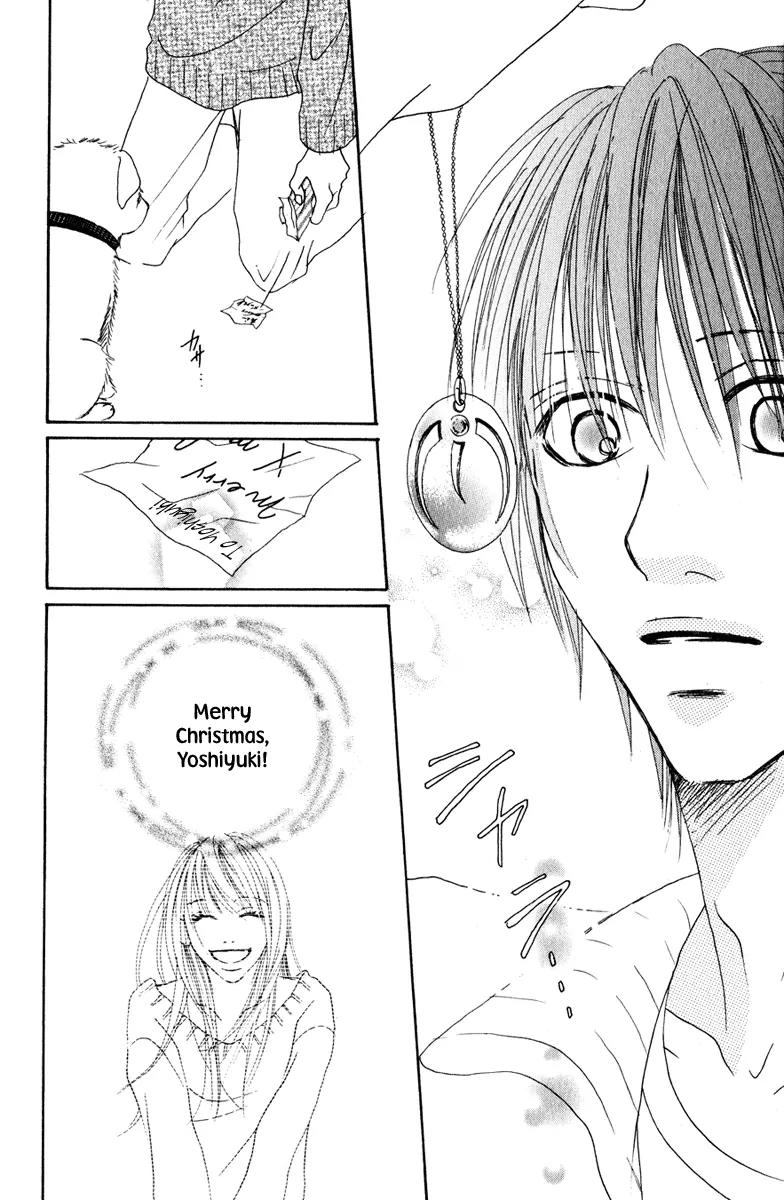 Deep Love - Ayu no Monogatari Chapter 8 page 15 - Chapter 8: [End]