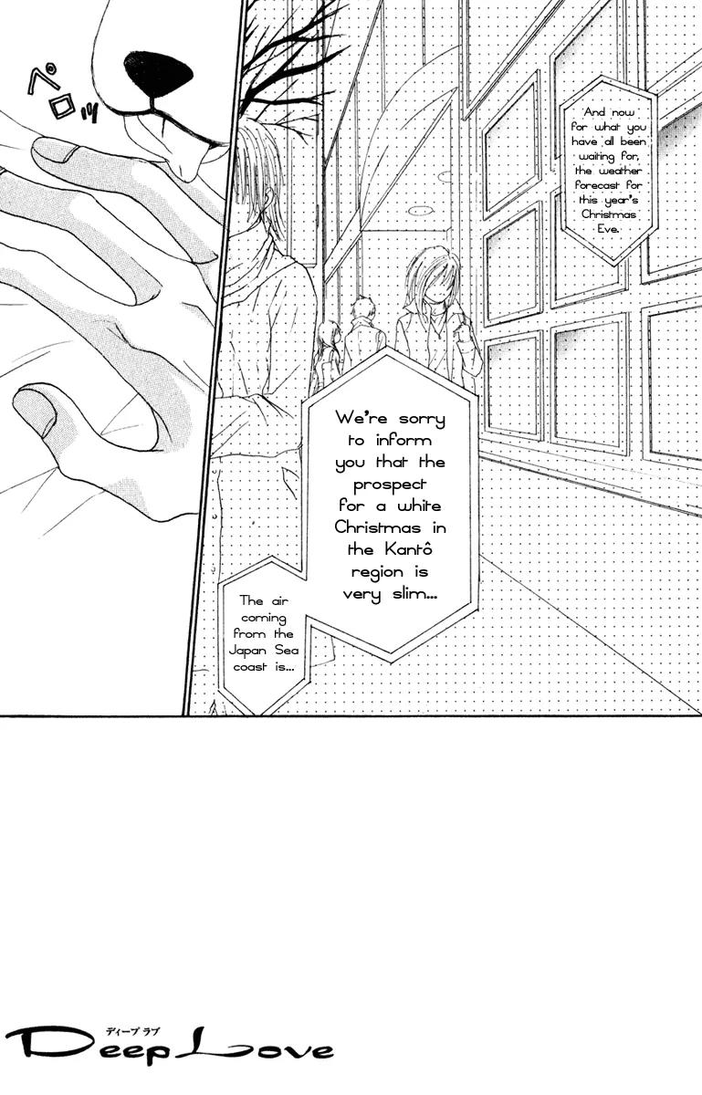 Deep Love - Ayu no Monogatari Chapter 8 page 2 - Chapter 8: [End]