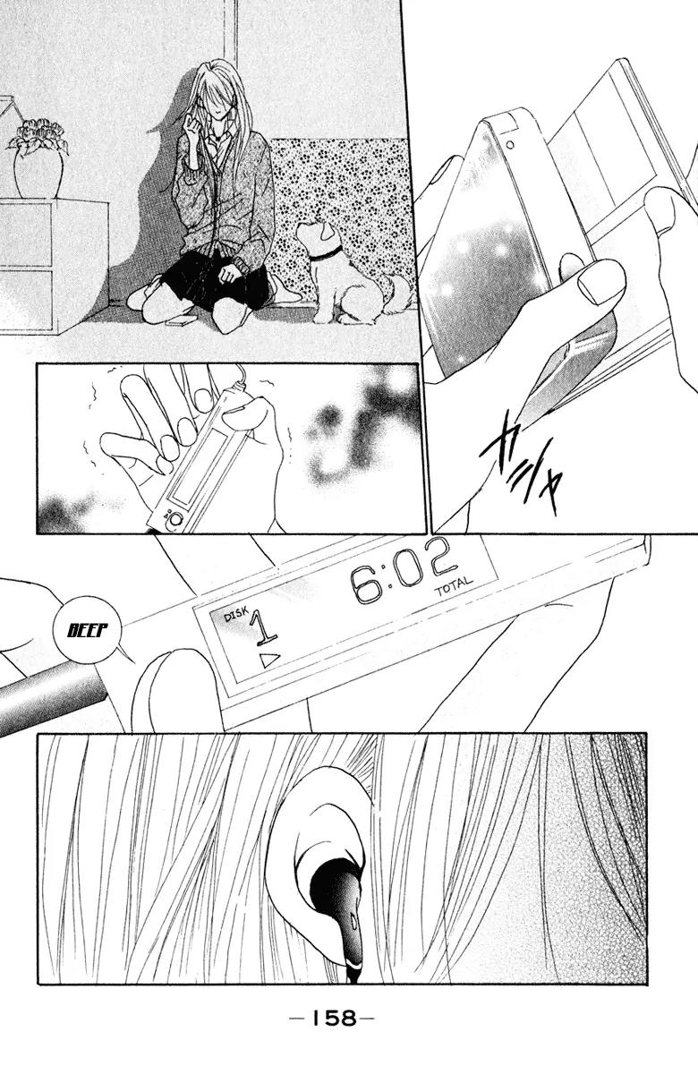 Deep Love - Ayu no Monogatari Chapter 8 page 21 - Chapter 8: [End]