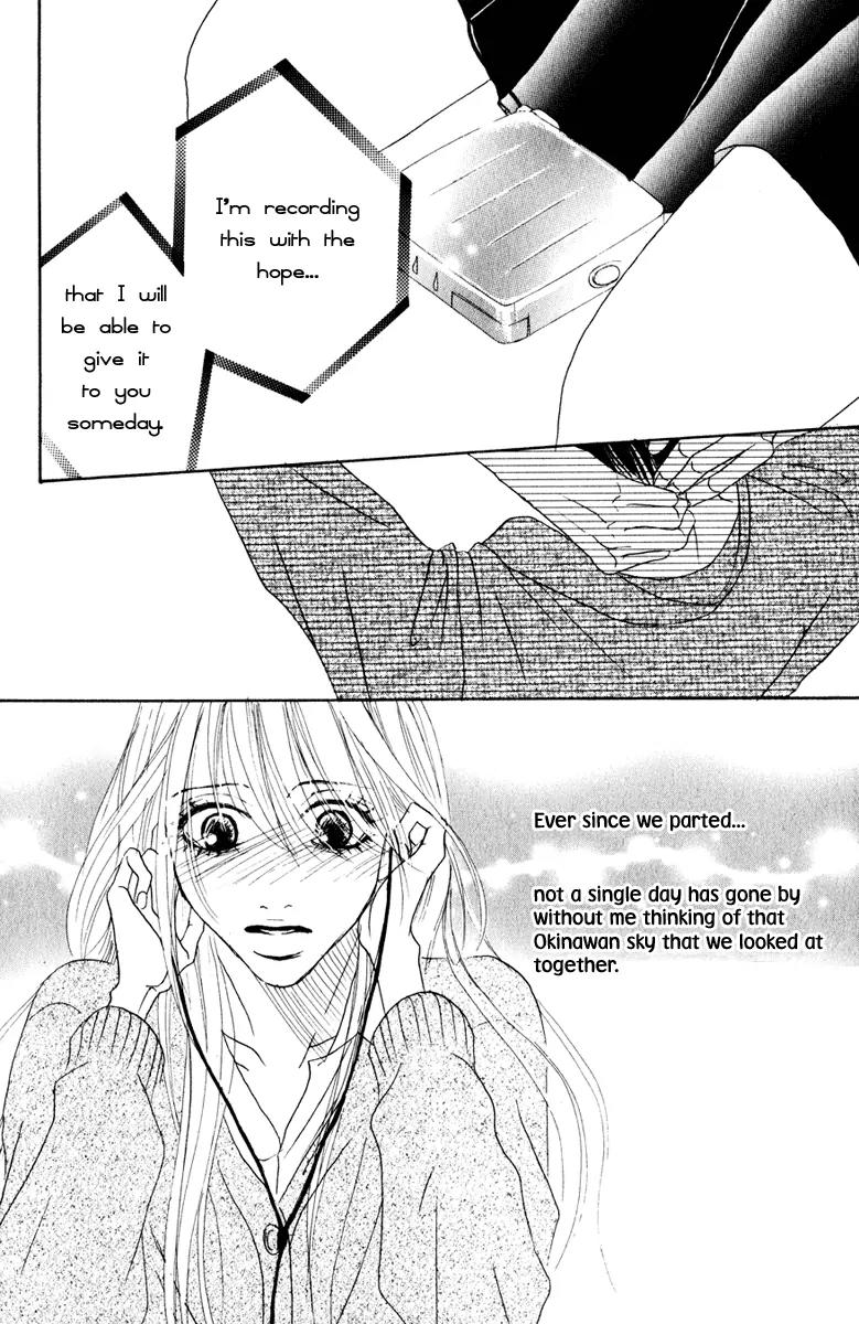 Deep Love - Ayu no Monogatari Chapter 8 page 23 - Chapter 8: [End]
