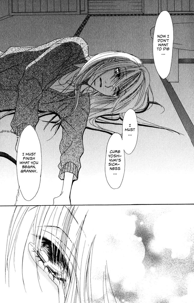 Deep Love - Ayu no Monogatari Chapter 8 page 32 - Chapter 8: [End]