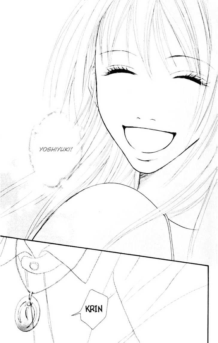 Deep Love - Host Chapter 1 page 17 - Chapter 1