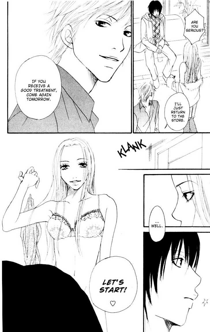 Deep Love - Host Chapter 1 page 20 - Chapter 1