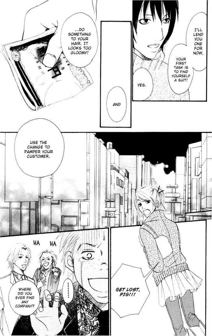 Deep Love - Host Chapter 1 page 27 - Chapter 1