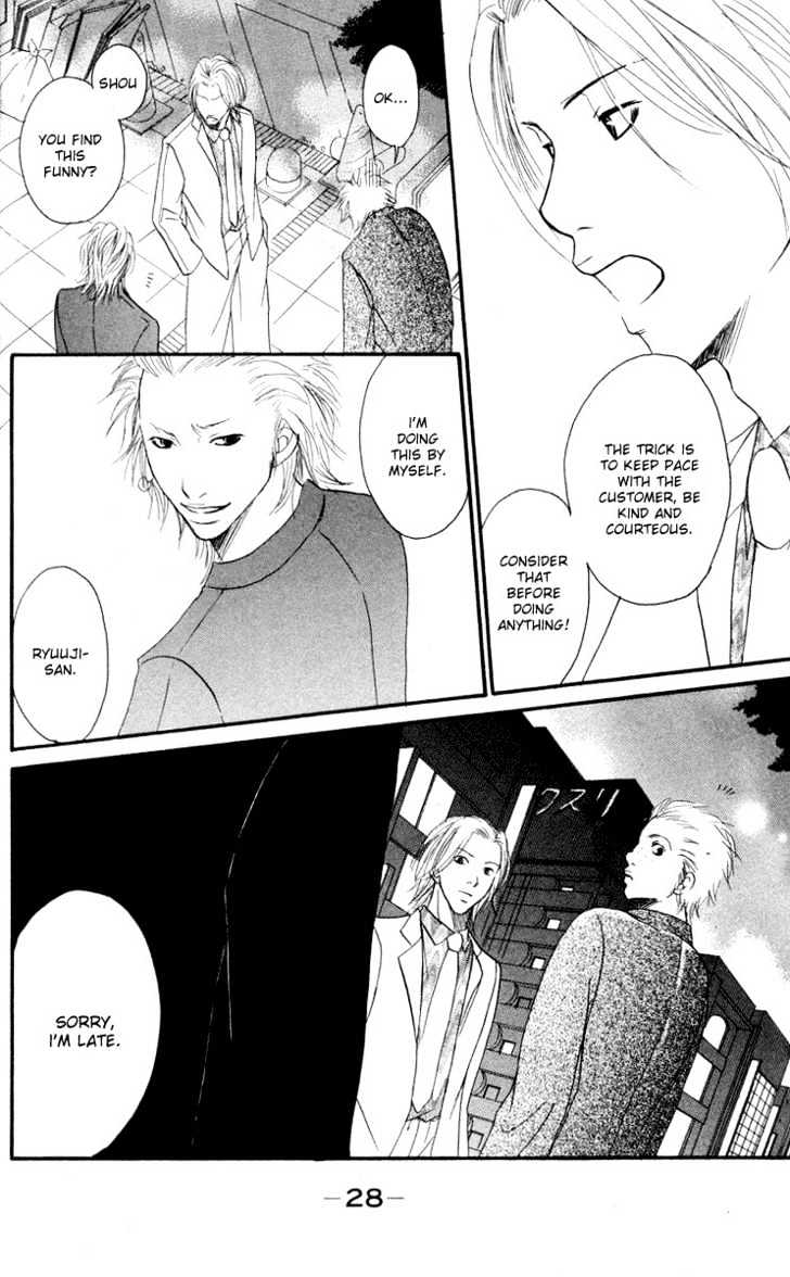 Deep Love - Host Chapter 1 page 28 - Chapter 1