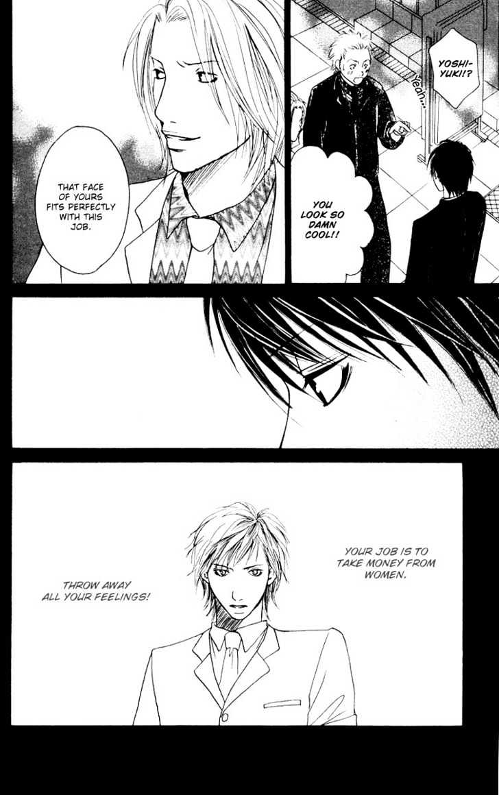 Deep Love - Host Chapter 1 page 30 - Chapter 1