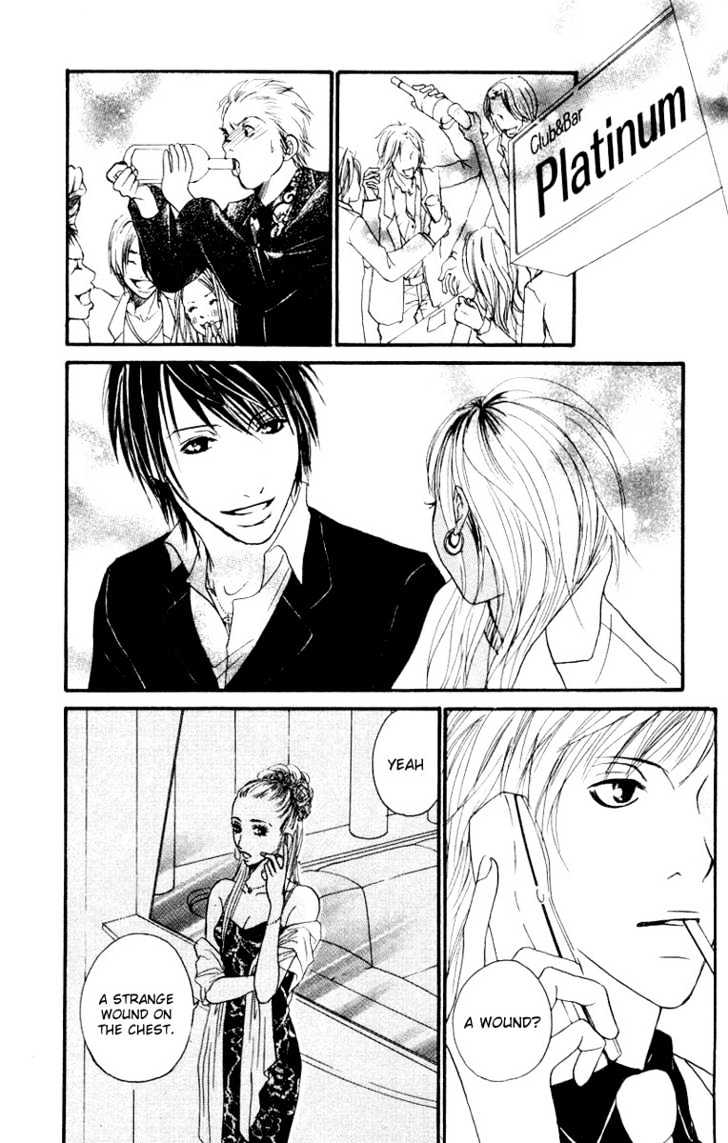 Deep Love - Host Chapter 1 page 35 - Chapter 1