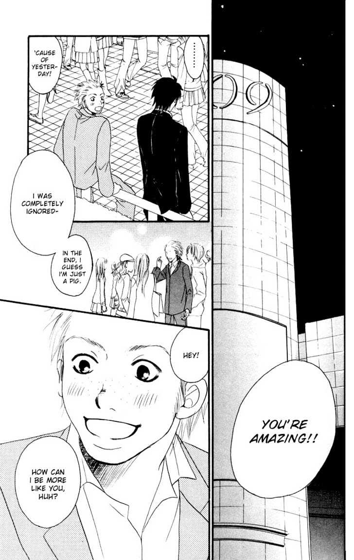 Deep Love - Host Chapter 1 page 39 - Chapter 1