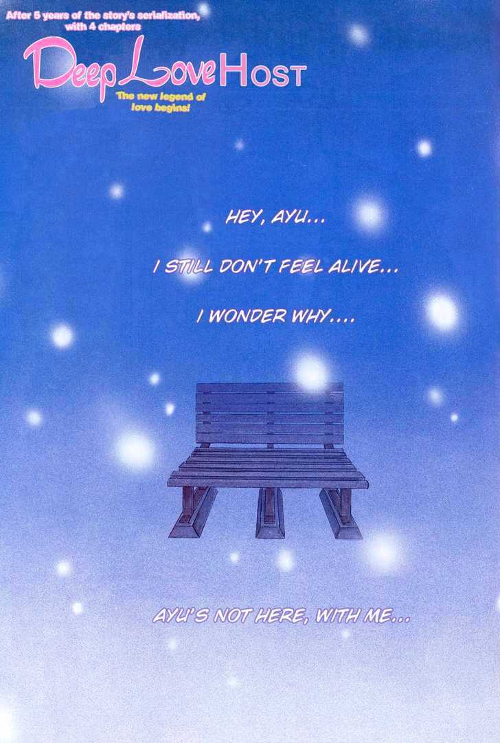 Deep Love - Host Chapter 1 page 4 - Chapter 1