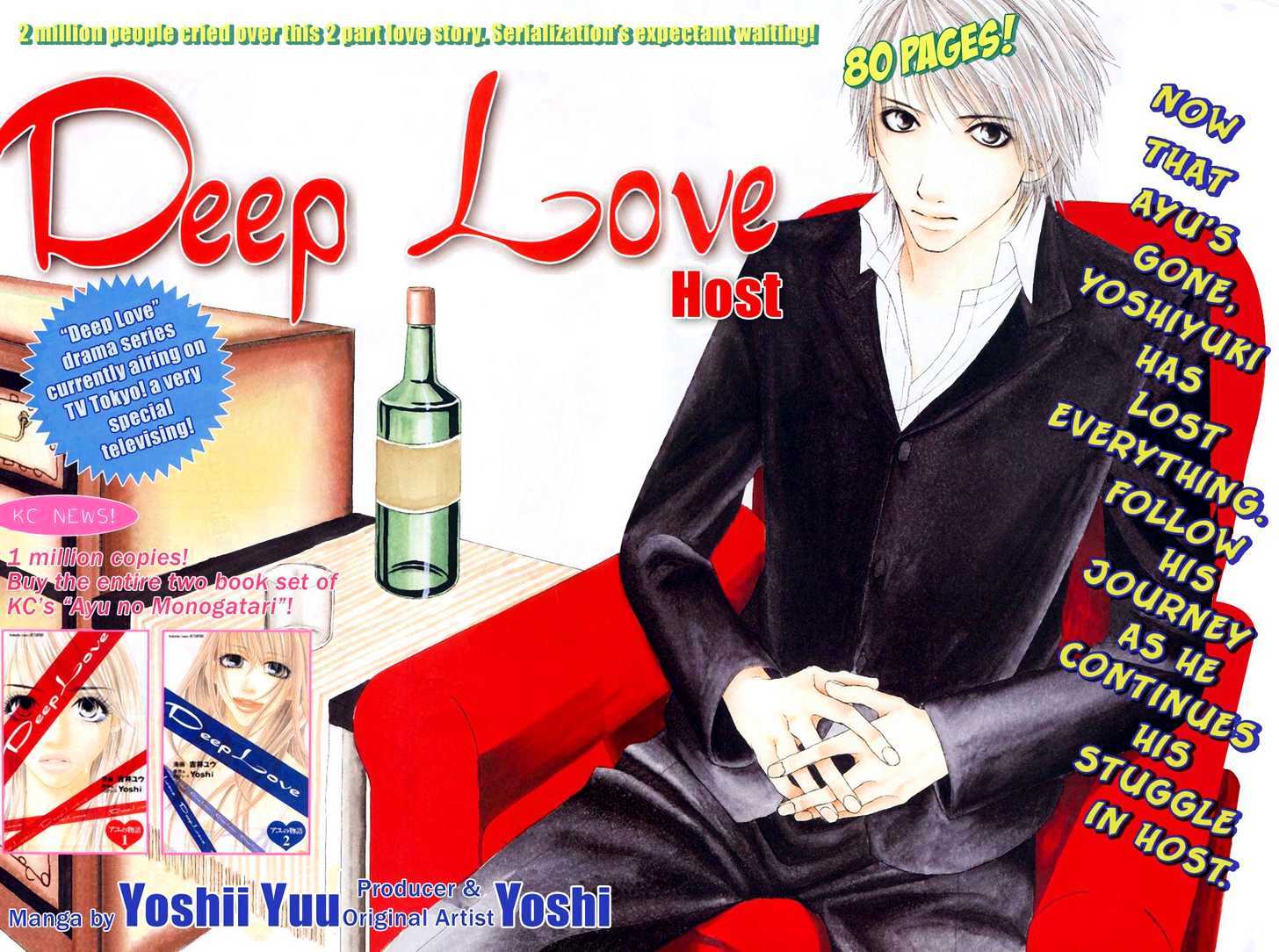 Deep Love - Host Chapter 1 page 5 - Chapter 1