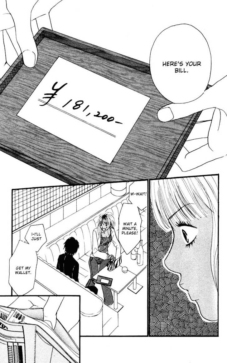 Deep Love - Host Chapter 1 page 51 - Chapter 1