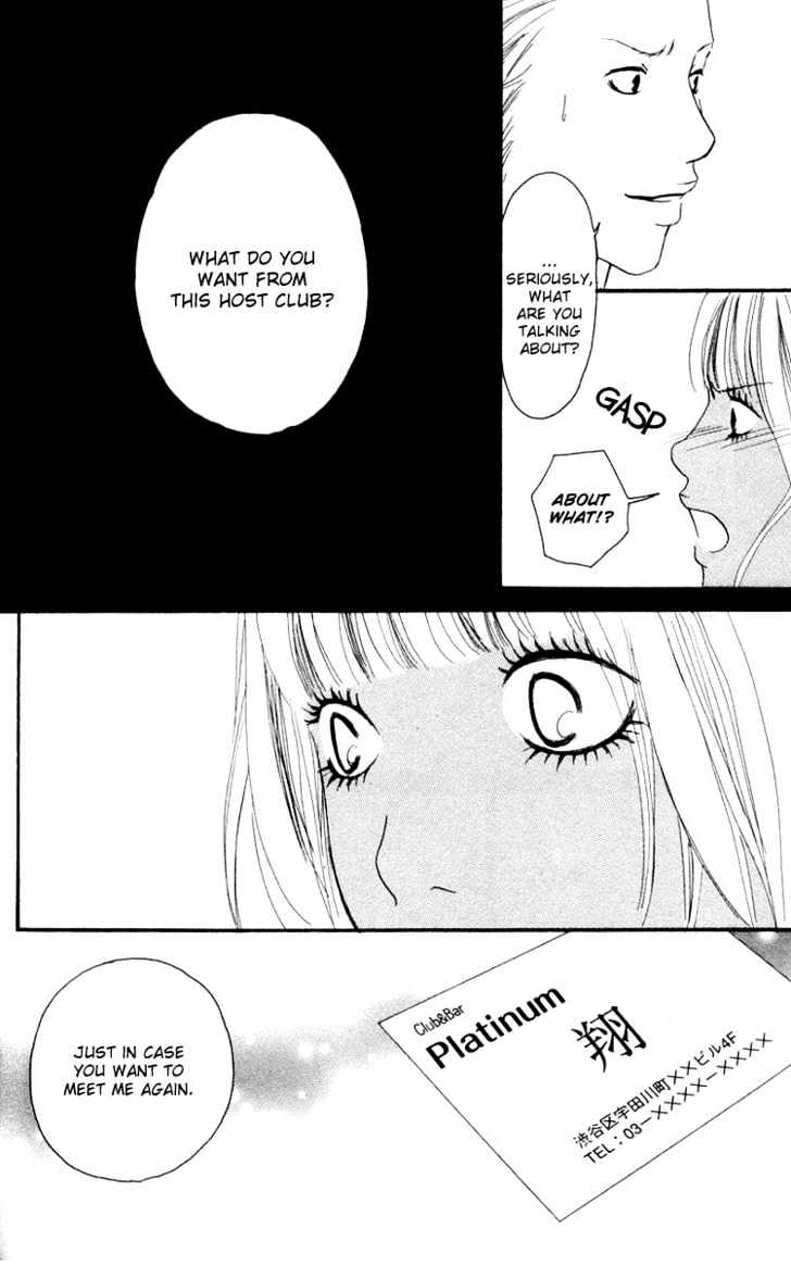 Deep Love - Host Chapter 1 page 58 - Chapter 1