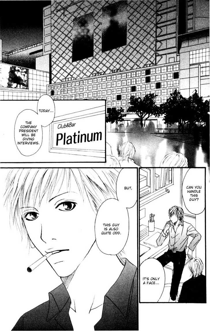 Deep Love - Host Chapter 1 page 7 - Chapter 1
