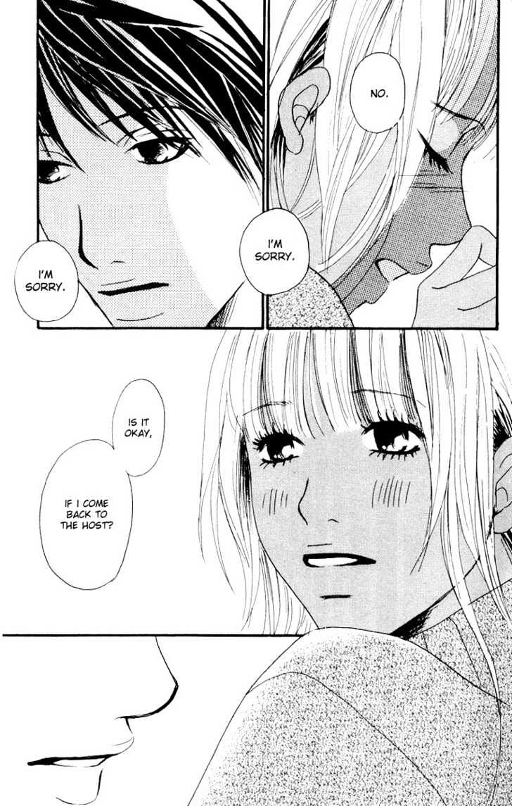 Deep Love - Host Chapter 1 page 79 - Chapter 1