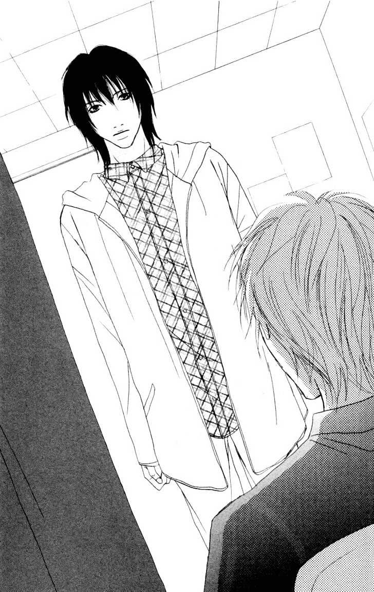 Deep Love - Host Chapter 1 page 9 - Chapter 1