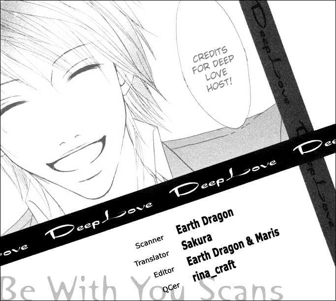 Deep Love - Host Chapter 2 page 1 - Chapter 2