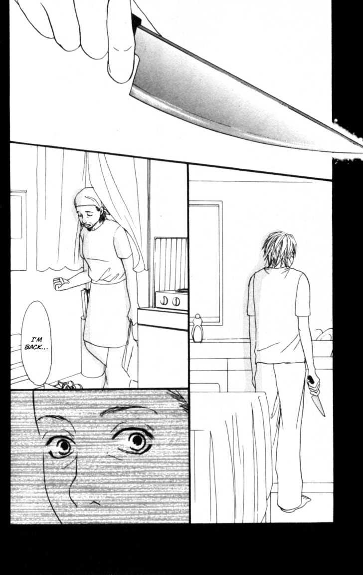 Deep Love - Host Chapter 2 page 12 - Chapter 2