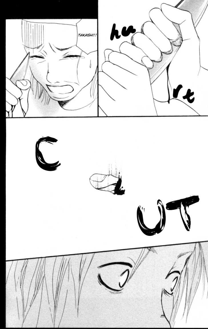 Deep Love - Host Chapter 2 page 14 - Chapter 2
