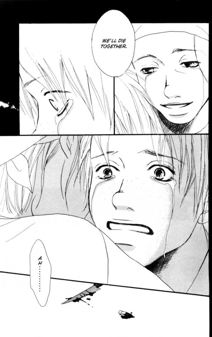 Deep Love - Host Chapter 2 page 17 - Chapter 2