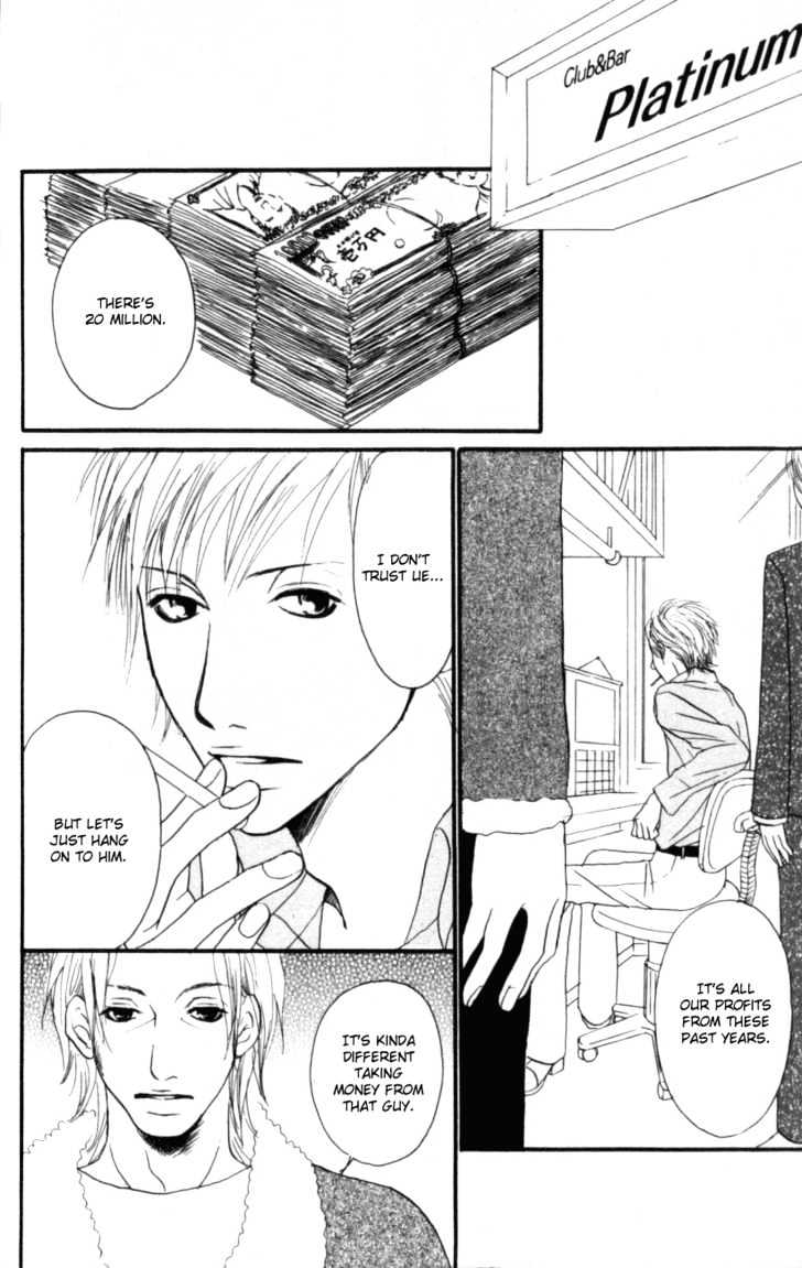 Deep Love - Host Chapter 2 page 20 - Chapter 2