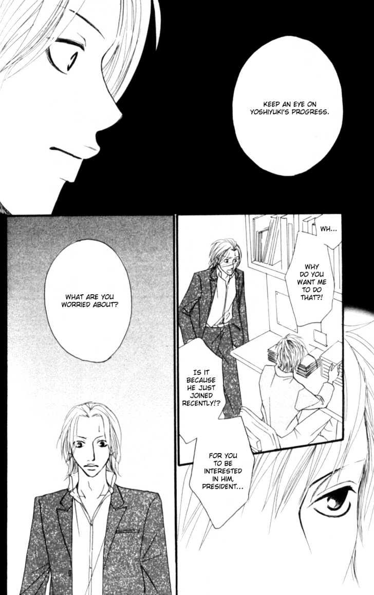 Deep Love - Host Chapter 2 page 22 - Chapter 2