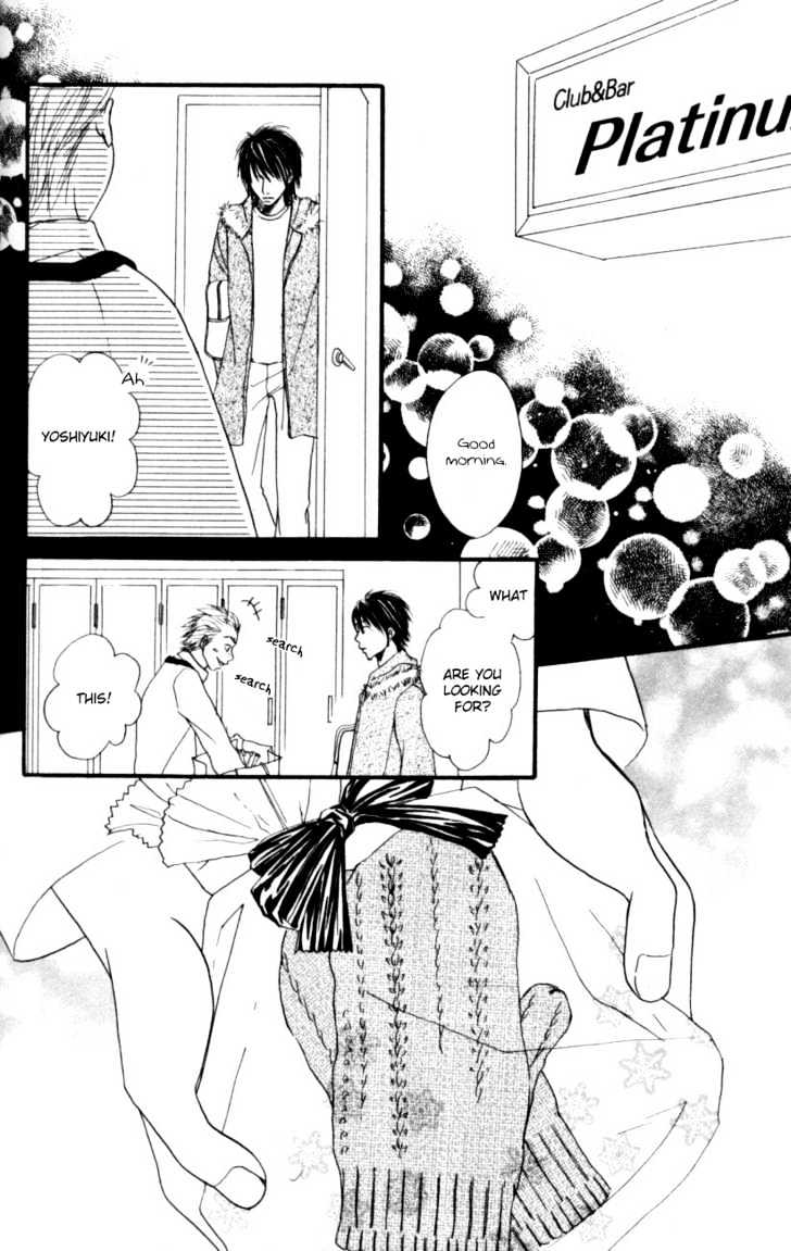 Deep Love - Host Chapter 2 page 26 - Chapter 2