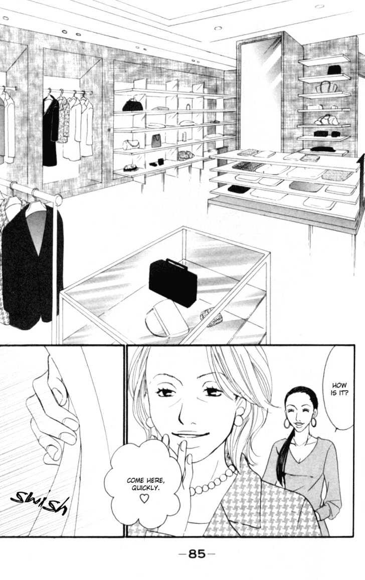 Deep Love - Host Chapter 2 page 3 - Chapter 2