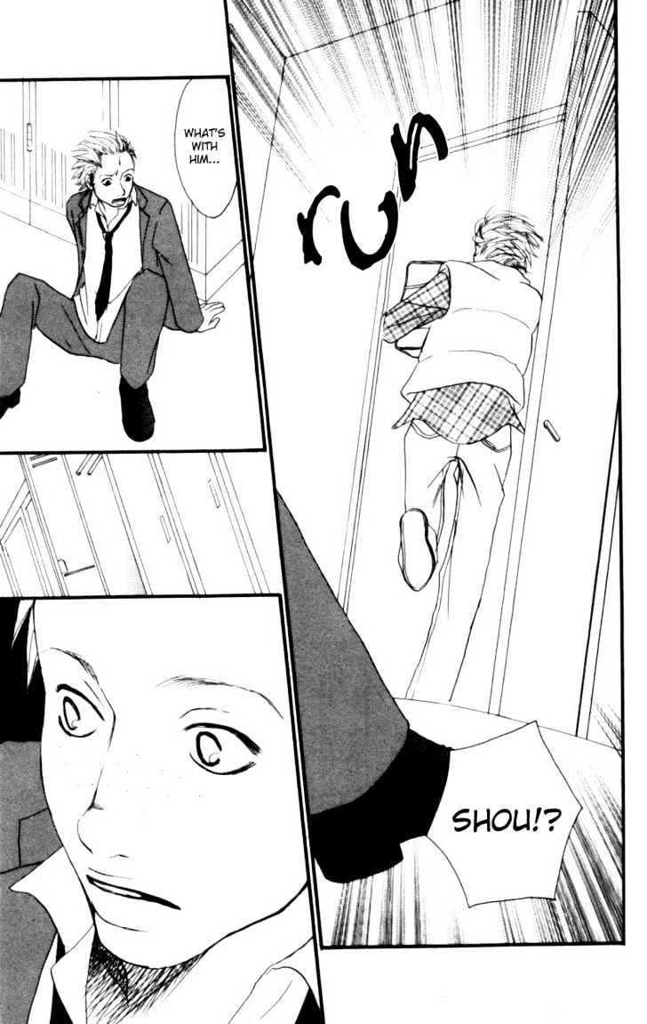 Deep Love - Host Chapter 2 page 33 - Chapter 2