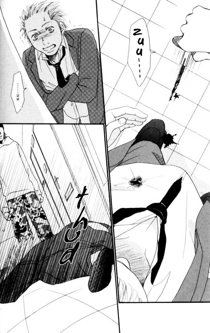 Deep Love - Host Chapter 2 page 42 - Chapter 2