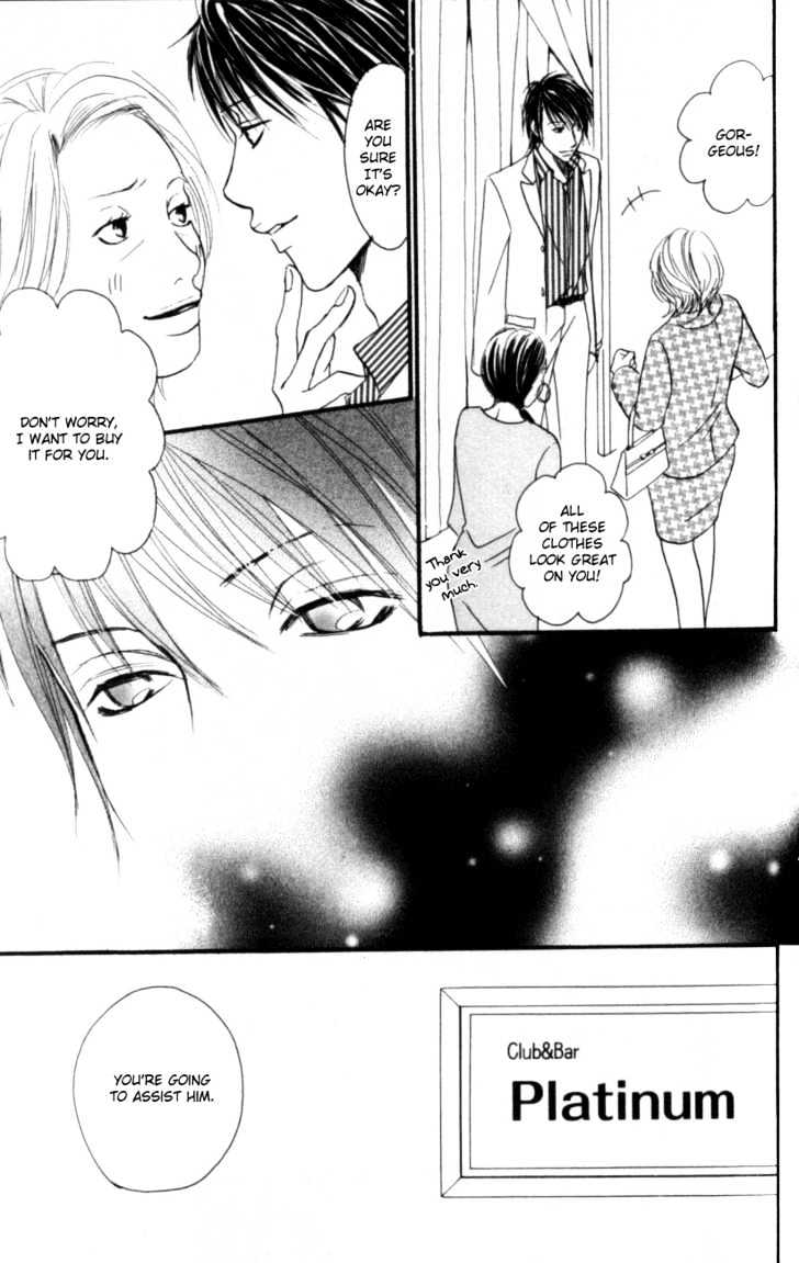 Deep Love - Host Chapter 2 page 5 - Chapter 2