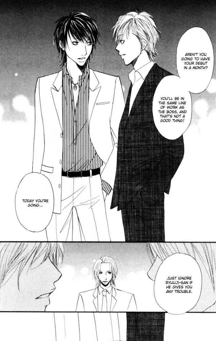 Deep Love - Host Chapter 2 page 6 - Chapter 2