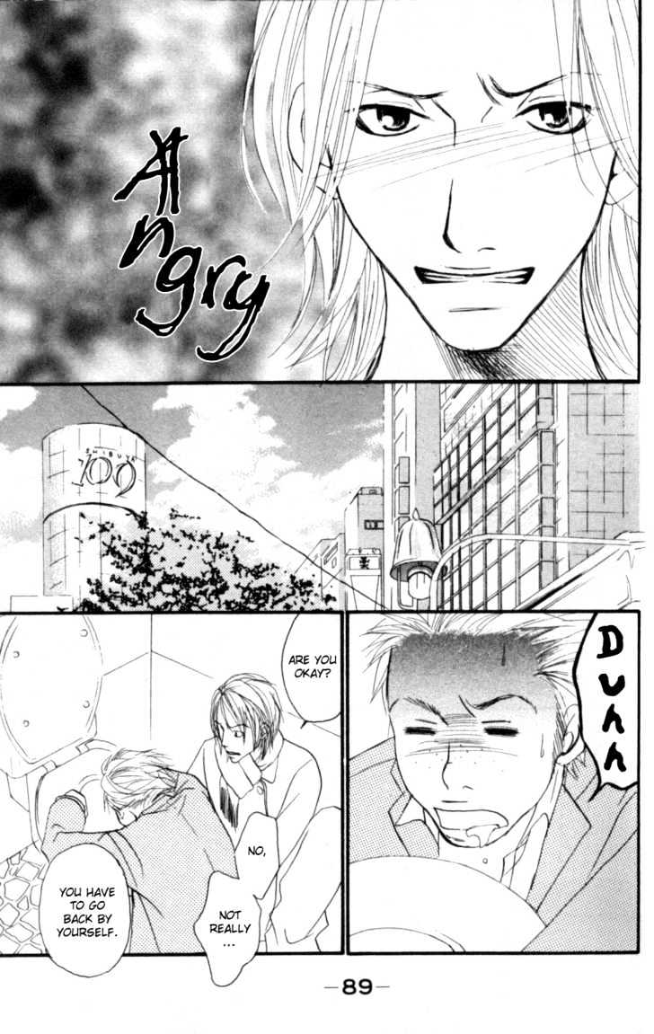 Deep Love - Host Chapter 2 page 7 - Chapter 2