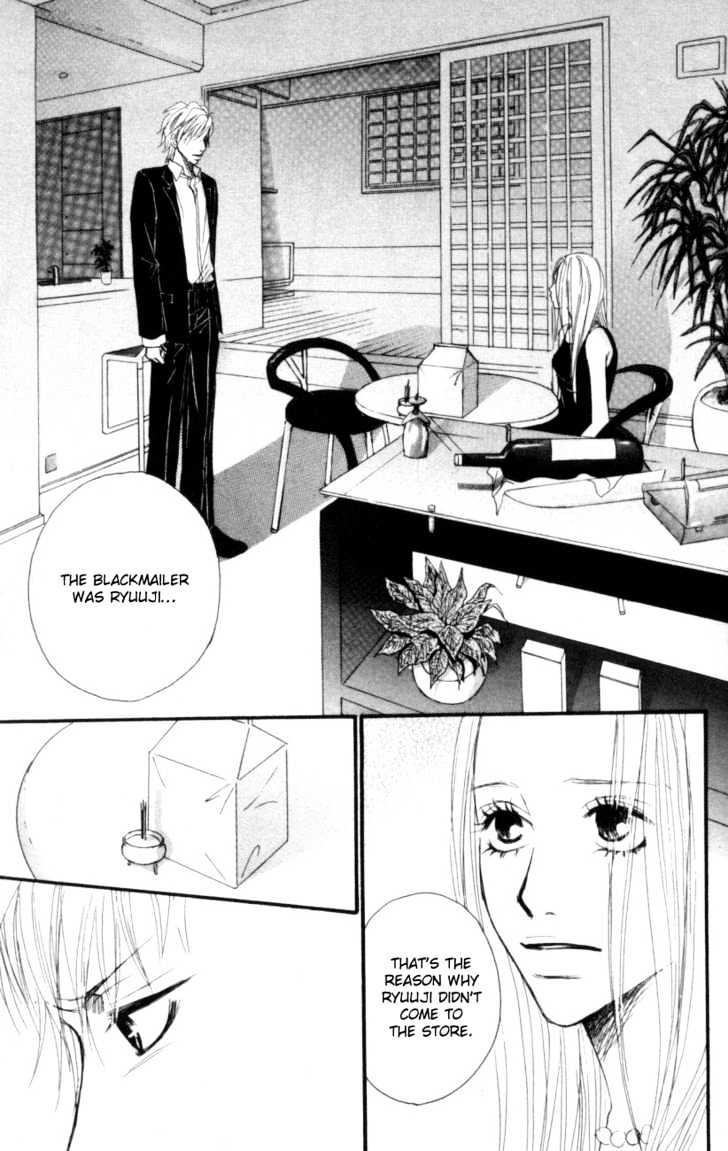 Deep Love - Host Chapter 3 page 15 - Chapter 3