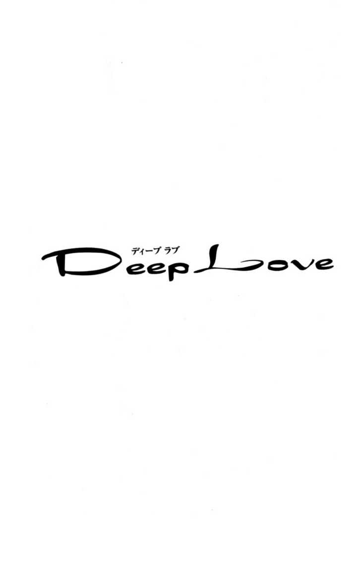 Deep Love - Host Chapter 3 page 2 - Chapter 3