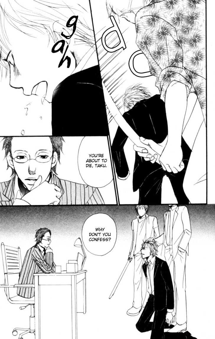 Deep Love - Host Chapter 3 page 21 - Chapter 3