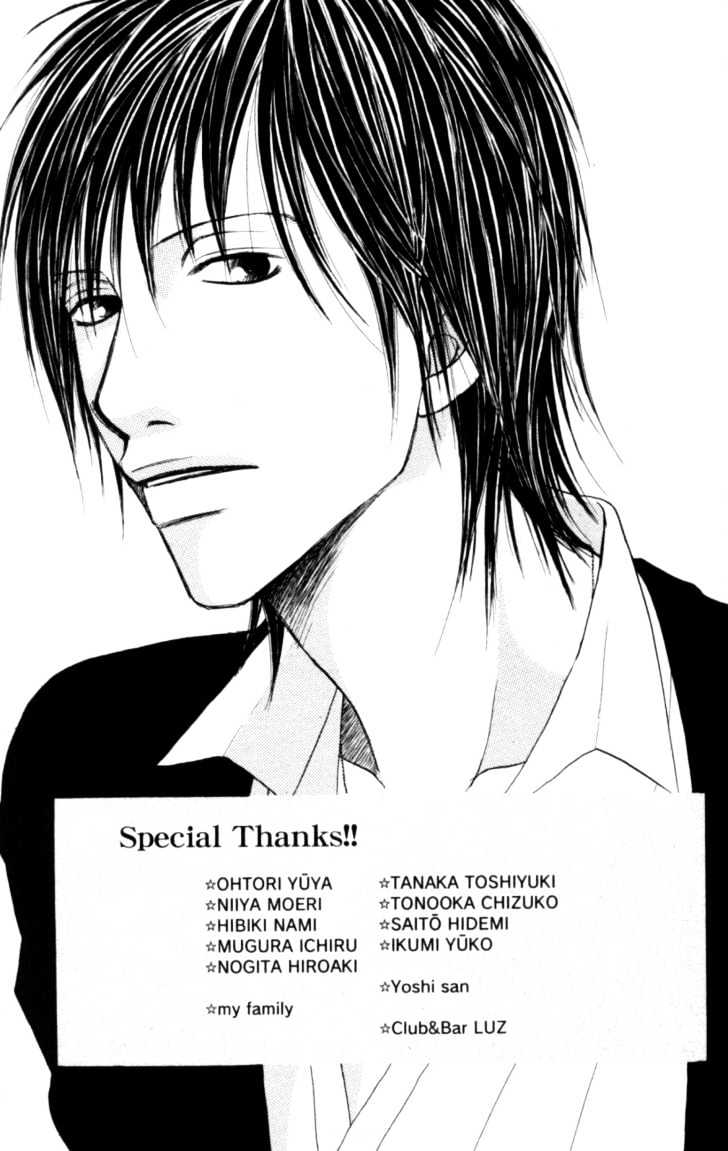Deep Love - Host Chapter 3 page 51 - Chapter 3